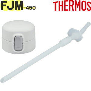 yFJM-450 Xg[Lbvjbg zCg(WH)z i 900061530400 iT[X ^fMXg[{guvpiEXg[ZbgtEpbLtETHERMOSj