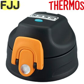 楽天市場 サーモス 水筒 部品 キャップユニットの通販 楽天市場 サーモス 水筒 部品 キャップユニットの通販
