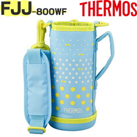楽天市場 Thermos 水筒 カバー 800の通販