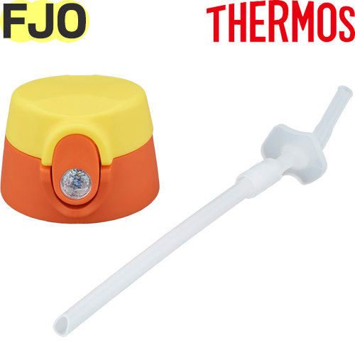 本品はサーモス【水筒】用部品になります。※お間違えの無いよう、お持ちの水筒の本体底の品番をお確かめください。  【FJO-600 ストローキャップユニット イエロー(Y)】 部品 900061020100 （サーモス 真空断熱2ウェイストローボトル「水筒・FJO-600WFB(Y)」用部品・THERMOS）