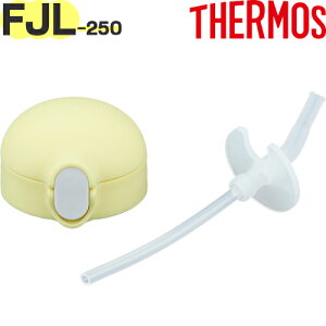 yFJL-250 Xg[Lbvjbg CG[(Y)z i 900061490100 iT[X ܂قт̃xr[Xg[}OuvpiEpbLtEXg[tETHERMOSj