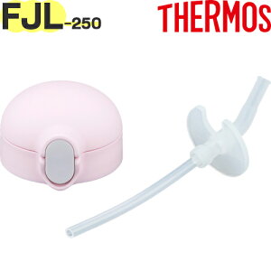 yFJL-250 Xg[Lbvjbg sN(P)z i 900061490020 iT[X ܂قт̃xr[Xg[}OuvpiEpbLtEXg[tETHERMOSj