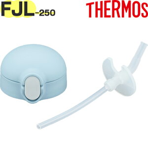 yFJL-250 Xg[Lbvjbg u[(BL)z i 900061490300 iT[X ܂قт̃xr[Xg[}OuvpiEpbLtEXg[tETHERMOSj