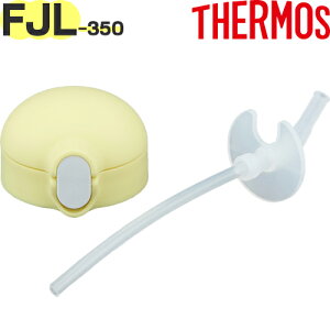 yFJL-350 Xg[Lbvjbg CG[zCg(YWH)z i 900061500ZX0 iT[X ܂قт̃xr[Xg[}OuvpiEpbLtEXg[tETHERMOSj