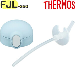 yFJL-350 Xg[Lbvjbg u[zCg(BLWH)z i 900061500QJ0 iT[X ܂قт̃xr[Xg[}OuvpiEpbLtEXg[tETHERMOSj