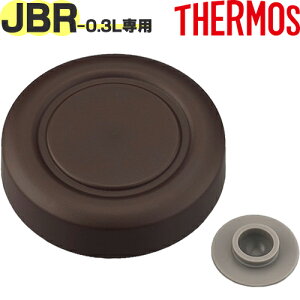 yJBR-300 Ot^ uE(BW)z i 900060330700 iT[X ^fMX[vW[uٓvpiExpbLtEOWETHERMOSj