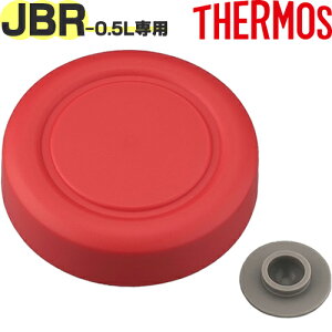 yJBR-500 Ot^ bh(R)z i 900060390000 iT[X ^fMX[vW[uٓvpiExpbLtEOWETHERMOSj