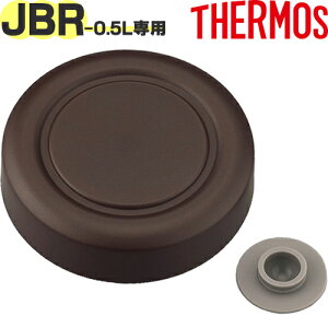 yJBR-500 Ot^ uE(BW)z i 900060390700 iT[X ^fMX[vW[uٓvpiExpbLtEOWETHERMOSj