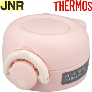 yJNR 񃆃jbg VFsN(SPK)z i 900053850WM0 iT[X ^fMP[^C}OuvpiE݌tEpbLtEt^Jo[tETHERMOSj