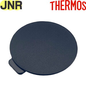 yJNR t^Jo[ lCr[CG[(NV-Y)z i 900053860PR0 iT[X ^fMP[^C}OuvpiETHERMOSEmb1701j