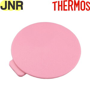 yJNR t^Jo[ zCgsN(WH-P)z i 900053861380 iT[X ^fMP[^C}OuvpiETHERMOSEmb1701j