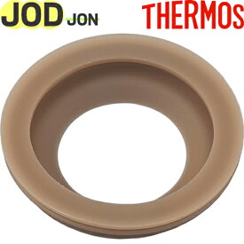 【JOD パッキン】 部品 B-006029 （サーモス 真空断熱ケータイマグ「水筒・JON」用部品・THERMOS・mb1701）