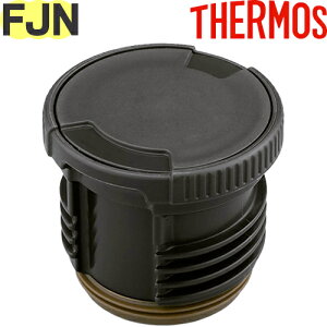 【FJN 中せん】 部品 900062670990 (サーモス 真空断熱チタンボトル用部品・FJN-500T・パッキン付き・中栓・THERMOS)