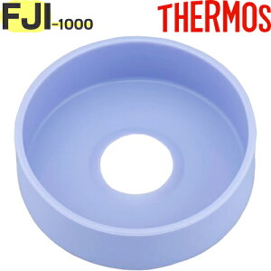 yFJI-1000 \RJo[ fB[vu[(DPBL)z FHB-1000N i 900052030ZY0iT[X ^fMX|[c{guvpiEJo[ETHERMOSj