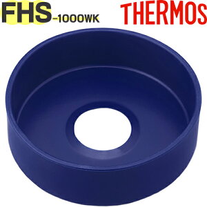 yFHS-1000WK \RJo[ n}[glCr[(HTN)z FHB-1000N i 900052030SG0iT[X ^fMn[h[N{guvpiEJo[ETHERMOSj