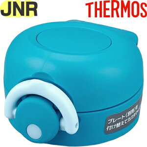 yJNR 񃆃jbg }bgu[(MTBL)z i 900053851130 iT[X ^fMP[^C}OuvpiE݌tEpbLtEt^Jo[tETHERMOSj