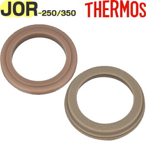�yJOR-250/350 �p�b�L���Z�b�g�z ���i 900063650990 �i�T�[���X �^��f�M�P�[�^�C�}�O�u�����EJOR-250�EJOR-350�v�p���i�ETHERMOS�Emb1701�j