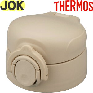 yJOK 񃆃jbg Thx[W(SDBE)z i 900060600FV0 iT[X ^fMP[^C}OuEJOK-350EJOK-500vpiEjbgEpbLtE݌tETHERMOSj