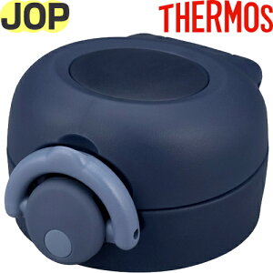 yJOP/JNR 񃆃jbg fB[vlCr[(DPNV)z i 900053851730 iT[X ^fMP[^C}OuEJOP-250vpiEjbgEpbLtE݌tETHERMOSj
