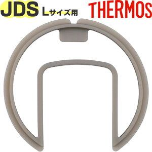 yJDS LidiLj pbLz i 900064100990 iT[X }OJbvpt^uLTCYviETHERMOSEmb1701j