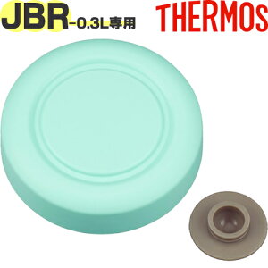 �yJBR-301 �O�t�^ �~���g(MNT)�z ���i 900060330JB0 �i�T�[���X �^��f�M�X�[�v�W���[�u���ٓ����v�p���i�E�x���p�b�L���t���E�O�W�ETHERMOS�j