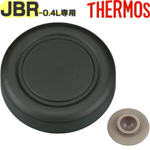 yJBR-401 Ot^ ubN(BK)z i 900060360500 iT[X ^fMX[vW[uٓvpiExpbLtEOWETHERMOSj