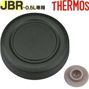 yJBR-501 Ot^ ubN(BK)z i 900060390500 iT[X ^fMX[vW[uٓvpiExpbLtEOWETHERMOSj