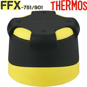 �yFFX-901 �R�b�v �N���A�X�e�����X(CS)�z ���i 900047950DM0 �i�T�[���X �R��{�g���p���i�E�^��f�M�X�e�����X�{�g���u�����EFFX-751�v�p���i�ETHERMOS�j