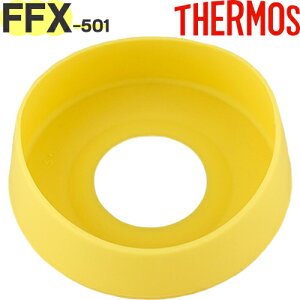 yFFX-501 \RJo[ NAXeX(CS)z i 900047970DM0 iT[X R{gpiE^fMXeX{guvpiEJo[ETHERMOSj
