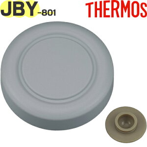 yJBY-801/JBR-400 Ot^ ubNO[(BKGY)z i 900060360UI0 iT[X ^fMX[v`ZbguٓvpiExpbLtEOWETHERMOSj