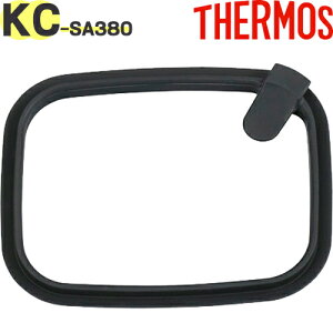 �yKC-SA380 �p�b�L���z ���i 900064250990 �i�T�[���X My�t�[�h�R���e�i�[�p�^�u�ۑ��e��v�p���i�ETHERMOS�Emb1701�j