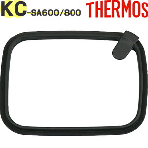 yKC-SA600 pbLz i 900064260990 iT[X Myt[hRei[p^uۑeEKC-SA800vpiETHERMOSEmb1701j