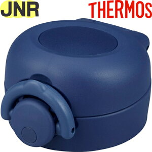 yJNR 񃆃jbg iCgO[ (N-GY)z i 900053851920 iT[X ^fMP[^C}OuvpiE݌tEpbLtEt^Jo[tETHERMOSj