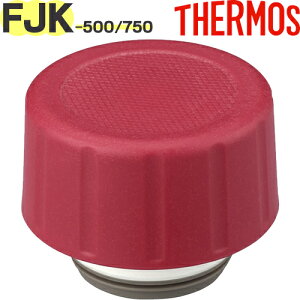 yFJK 񃆃jbg bh(R)z i 900061430000 iT[X ۗY_{guEFJK-500EFJK-750vpiEpbLZbgtETHERMOSj