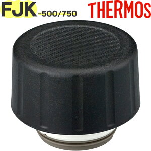 �yFJK ���񃆃j�b�g �V���o�[(SL)�z ���i 900061430720 �i�T�[���X �ۗ�Y�_�����{�g���u�����EFJK-500�EFJK-750�v�p���i�E�p�b�L���Z�b�g�t���ETHERMOS�j