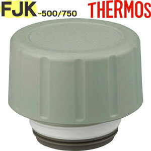 yFJK 񃆃jbg J[L (KKI)z i 900061430IA0 iT[X ۗY_{guEFJK-500EFJK-750vpiEpbLZbgtETHERMOSj