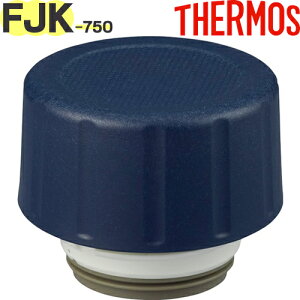 �yFJK ���񃆃j�b�g �l�C�r�[ (NVY)�z ���i 900061430FJ0 �i�T�[���X �ۗ�Y�_�����{�g���u�����EFJK-750�v�p���i�E�p�b�L���Z�b�g�t���ETHERMOS�j