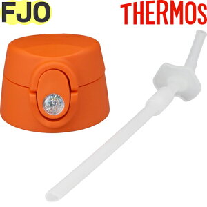 yFJO-601 Xg[Lbvjbg IW (OR)z i 900061020120 iT[X ^fM2EFC{guEFJO-601WFB(OR)vpiEpbLtEXg[ZbgtETHERMOSj