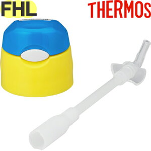 yFHL-403FDS Xg[Lbvjbg bh(R)z i 900052220000 iT[X ^fMXg[{guvpiEpbLtEXg[ZbgtETHERMOSj