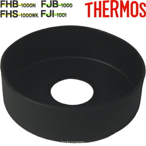 yFHB-1000N \RJo[ fB[vCu[ijz i B-005203 iT[X nCh[V{gEX|[c{guEFHS-1000WKEFJB-1000EFJI-1001vpiEJo[ETHERMOSj