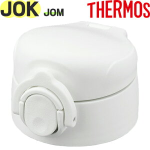 �yJOK ���񃆃j�b�g �z���C�g(WH)�z ���i 900060600400 �i�T�[���X �^��f�M�P�[�^�C�}�O�u�����EJOK-350�EJOK-500�EJOM-350TSS�EJOM-500TSS�v�p���i�E�����j�b�g�E�p�b�L���t���E���݌��t���ETHERMOS�j