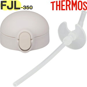 yFJL-350 Xg[Lbvjbg x[W (BE)z i 900061500710 iT[X ܂قт̃xr[Xg[}OuvpiEpbLtEXg[tETHERMOSj