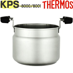 yKPS-8000 ̂݁it^Ȃj ubN(BK)z i 900031610500 iT[X ^ۉVgVFtpiETHERMOS j