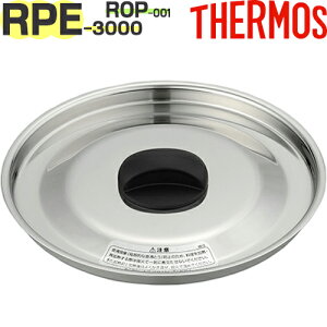 yRPE-3000 t^z i 900049750990iT[X ^ۉVgVFtpiEWEROP-001ETHERMOSj