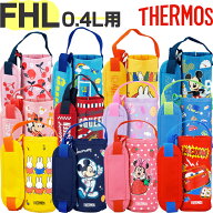 【FHL-402F/403F ポーチ】 ※メール便でのお届けは3個までとなります。 部品 B-005919/B-006438 （サーモ…