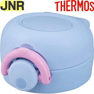 yJNR 񃆃jbg iCgp[v(NPL)z i 900053851AL0 iT[X ^fMP[^C}OuEJNR-503GvpiEjbgE݌tEpbLtEt^Jo[tETHERMOSj
