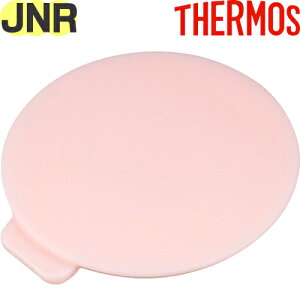yJNR t^Jo[ {zCg(RWH)z i 900053861AJ0 iT[X ^fMP[^C}OuEJNR-353GvpiEWJo[ETHERMOSEmb1701j
