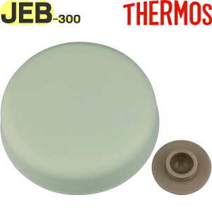 yJEB-300 Ot^ J[L(KKI)z i 900066000IA0 iT[X ^fMX[vW[uٓvpiEOWE\gt^ExpbLtETHERMOSj