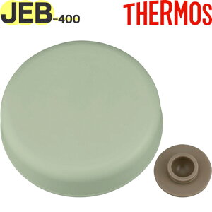 yJEB-400 Ot^ J[L(KKI)z i 900066010IA0 iT[X ^fMX[vW[uٓvpiEOWE\gt^ExpbLtETHERMOSj