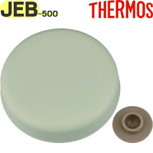 yJEB-500 Ot^ J[L(KKI)z i 900066020IA0 iT[X ^fMX[vW[uٓvpiEOWE\gt^ExpbLtETHERMOSj